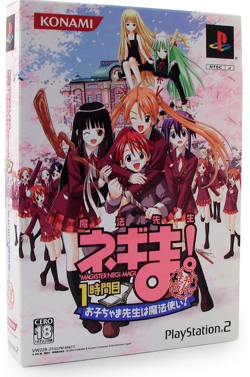 картинка Mahou Sensei Negima! 1 Tokime - Magister Negi Magi (Tokutaisei Version) NTSC Japan [PS2] NEW. Купить Mahou Sensei Negima! 1 Tokime - Magister Negi Magi (Tokutaisei Version) NTSC Japan [PS2] NEW в магазине 66game.ru