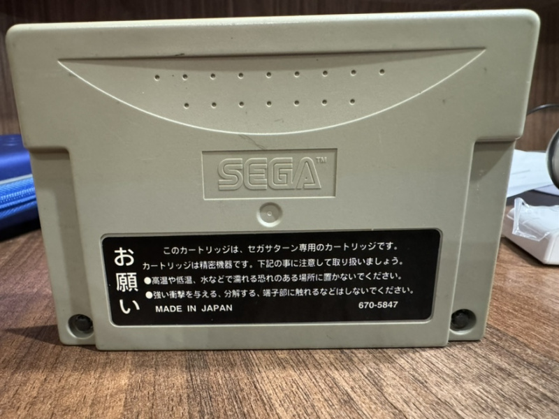 картинка Sega Saturn Power Memory 670-5847 . Купить Sega Saturn Power Memory 670-5847  в магазине 66game.ru