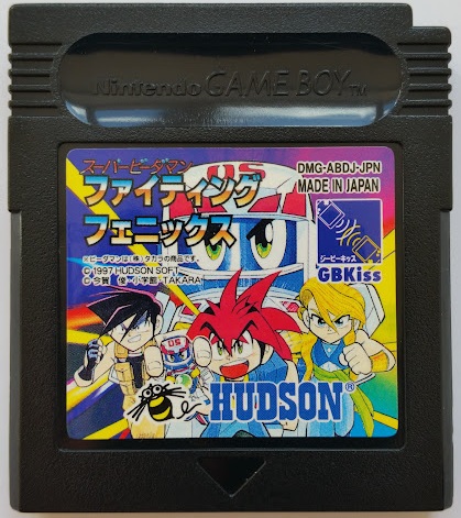 Super B-Daman Fighting Phoenix JPN original!!! (Gameboy original). Купить Super B-Daman Fighting Phoenix JPN original!!! (Gameboy original) в магазине 66game.ru
