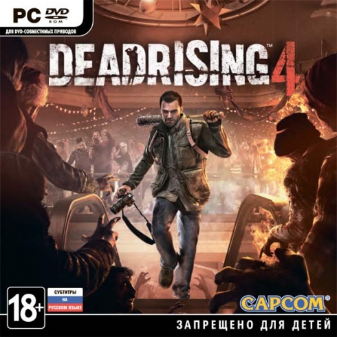 картинка Dead Rising 4 [PC DVD, Jewel, русские субтитры]. Купить Dead Rising 4 [PC DVD, Jewel, русские субтитры] в магазине 66game.ru