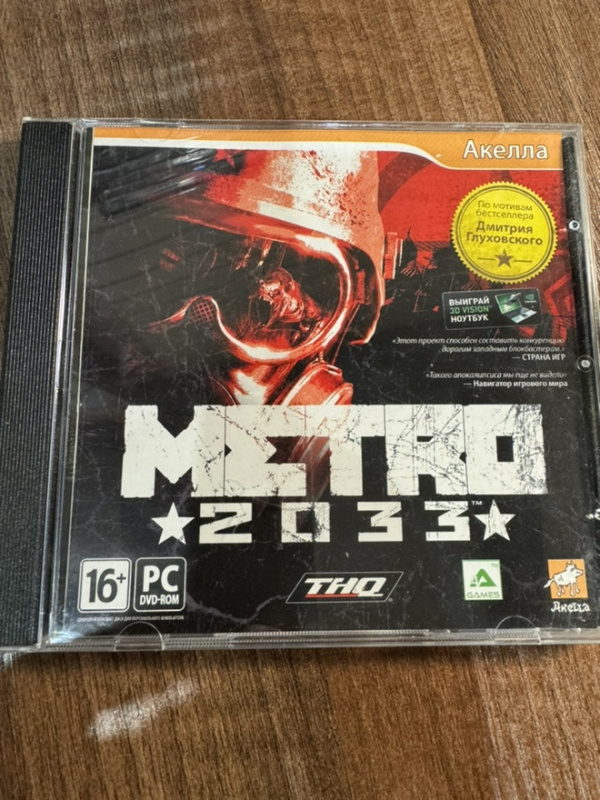 картинка Метро 2033 [PC, Jewel, русская версия] Б/У. Купить Метро 2033 [PC, Jewel, русская версия] Б/У в магазине 66game.ru
