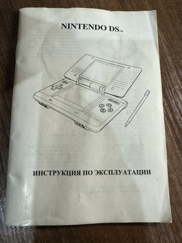 картинка Инструкция Nintendo DS. Купить Инструкция Nintendo DS в магазине 66game.ru