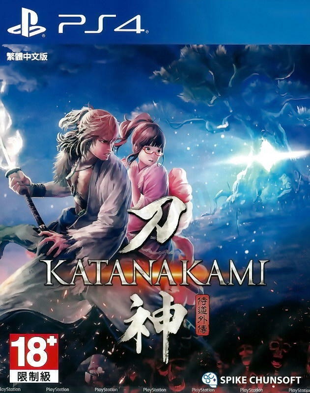 картинка Katana Kami: A Way of the Samurai Story [PS4, английская версия] USED. Купить Katana Kami: A Way of the Samurai Story [PS4, английская версия] USED в магазине 66game.ru