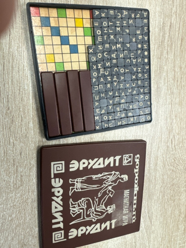 картинка Настольная игра Эрудит СССР от магазина 66game.ru