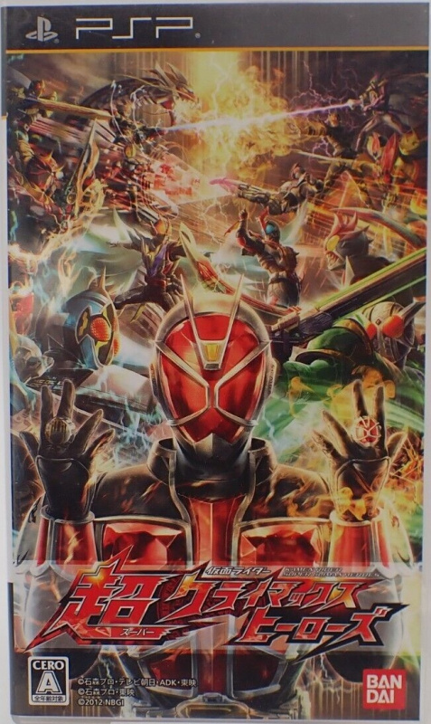 картинка Kamen Rider Super Climax Heroes Japan [PSP] USED. Купить Kamen Rider Super Climax Heroes Japan [PSP] USED в магазине 66game.ru