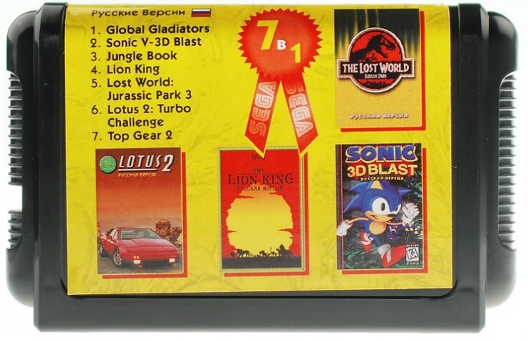 картинка 7in1 Bs7102(JBook+LKing+...). Купить 7in1 Bs7102(JBook+LKing+...) в магазине 66game.ru