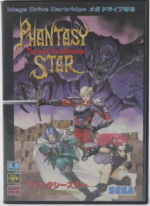 картинка Phantasy Star The end of the millennium (Original) JPN [Sega]. Купить Phantasy Star The end of the millennium (Original) JPN [Sega] в магазине 66game.ru