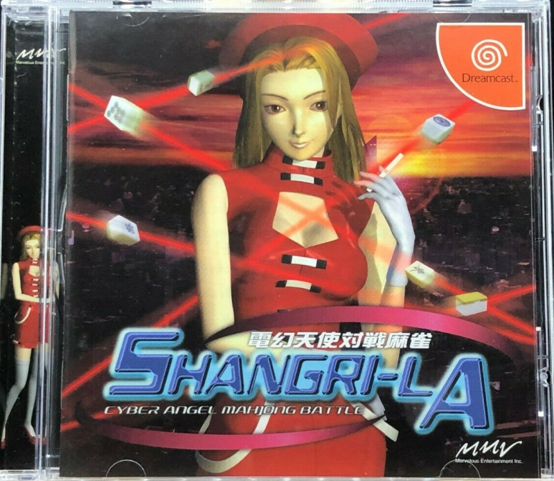картинка Shangri-La Cyber Angel Mahjong Battle (лицензия) JAP Dreamcast USED  от магазина 66game.ru