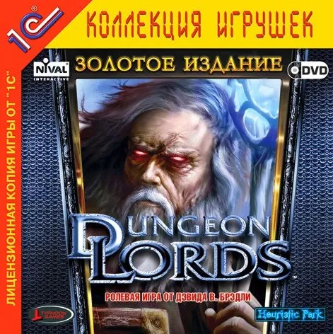 картинка Dungeon Lords [PC,DVD русская версия]. Купить Dungeon Lords [PC,DVD русская версия] в магазине 66game.ru