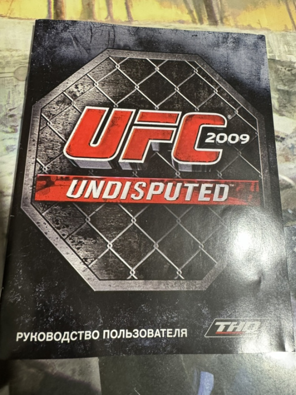 картинка Мануал игры UFC 2009  PS3. Купить Мануал игры UFC 2009  PS3 в магазине 66game.ru