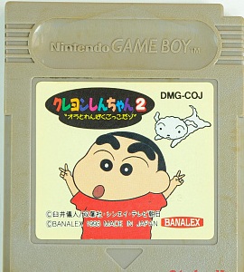Оригинальный! Crayon Shin-Chan 2 JPN original!!! (Gameboy original) . Купить Оригинальный! Crayon Shin-Chan 2 JPN original!!! (Gameboy original)  в магазине 66game.ru