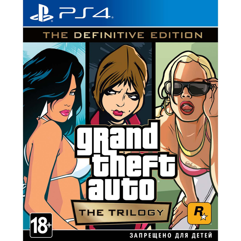 картинка Grand Theft Auto The Trilogy [PS4, русские субтитры]. Купить Grand Theft Auto The Trilogy [PS4, русские субтитры] в магазине 66game.ru