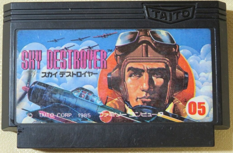 картинка Sky Destroyer Famicom original, made in Japan от магазина 66game.ru