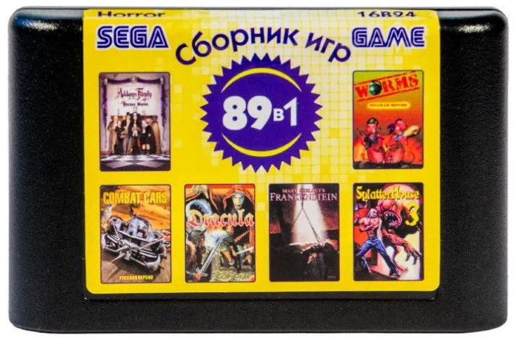 картинка 89в1 Horror 16B24 [русская версия][Sega]. Купить 89в1 Horror 16B24 [русская версия][Sega] в магазине 66game.ru