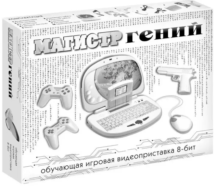 Магистр Гений + картридж 78in1 + световой пистолет. Купить Магистр Гений + картридж 78in1 + световой пистолет в магазине 66game.ru