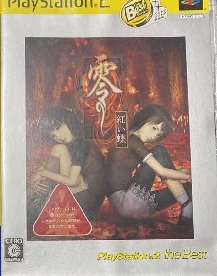 картинка Fatal Frame 2: Crimson Butterfly [PS2 Japan region] USED. Купить Fatal Frame 2: Crimson Butterfly [PS2 Japan region] USED в магазине 66game.ru