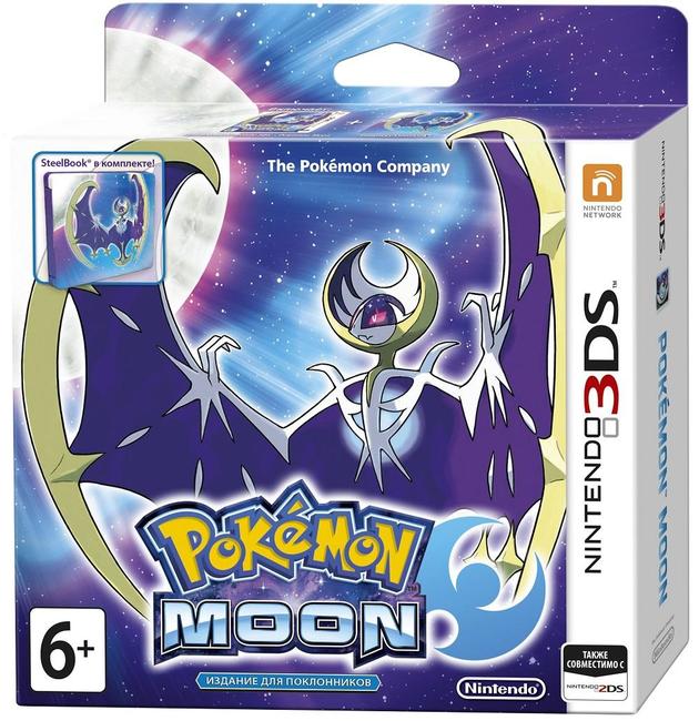 картинка Pokemon Moon - Steelbook Edition [3DS, английская версия]. Купить Pokemon Moon - Steelbook Edition [3DS, английская версия] в магазине 66game.ru