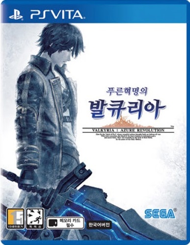 Valkyria : Azure Revolution [PS Vita, Japan region] USED. Купить Valkyria : Azure Revolution [PS Vita, Japan region] USED в магазине 66game.ru