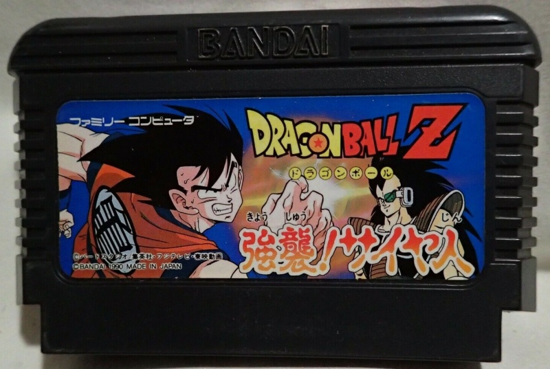 картинка Dragon Ball Z - Kyoushuu! Saiya Jin Famicom original, made in Japan. от магазина 66game.ru