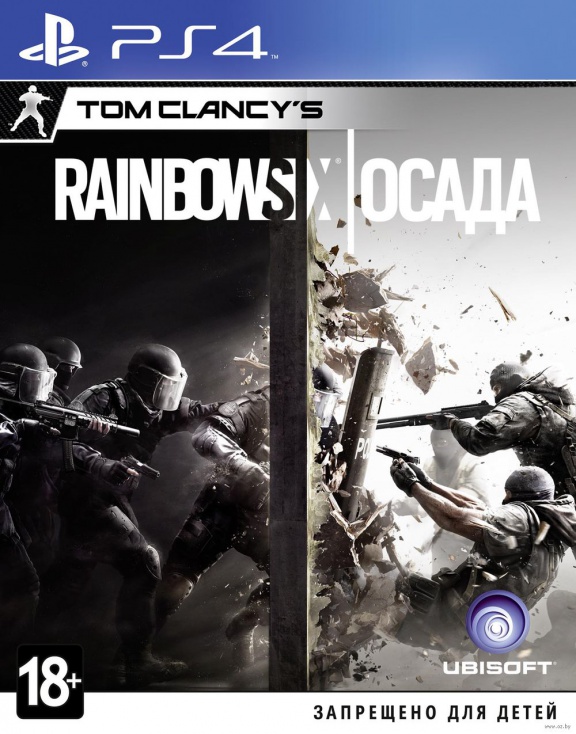 картинка Tom Clancy's Rainbow Six: Осада [PS4, русская версия] USED. Купить Tom Clancy's Rainbow Six: Осада [PS4, русская версия] USED в магазине 66game.ru