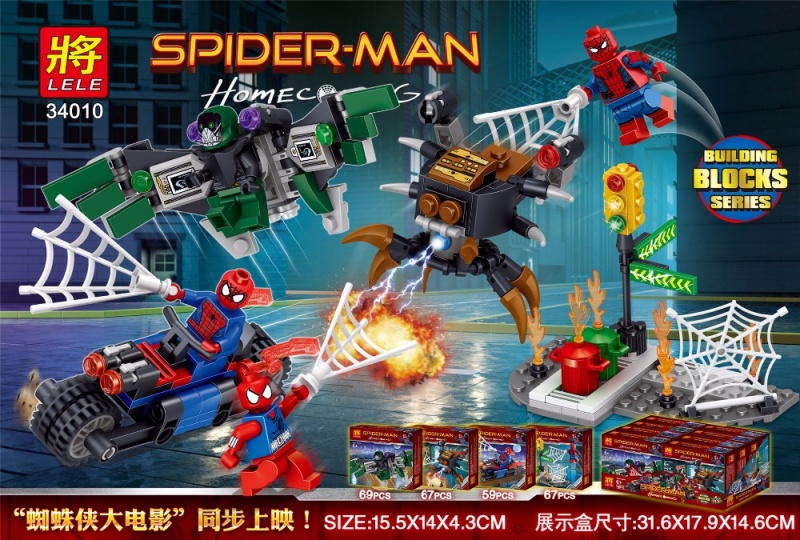 картинка Конструктор Lele SPIDER-MAN"Набор из 8 конструкторов"NO.34010 от магазина 66game.ru