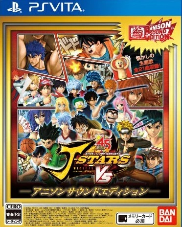 J-Stars Victory VS+ [PS Vita, Japan region] USED. Купить J-Stars Victory VS+ [PS Vita, Japan region] USED в магазине 66game.ru