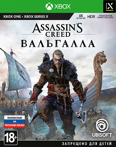картинка Assassin's Creed: Вальгалла [Xbox One, Series X, русская версия] USED. Купить Assassin's Creed: Вальгалла [Xbox One, Series X, русская версия] USED в магазине 66game.ru