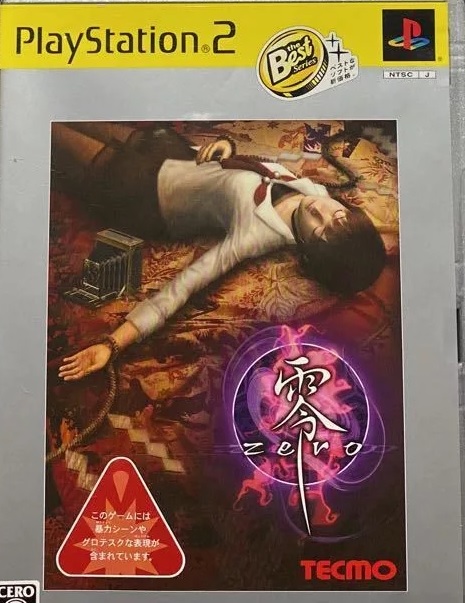 картинка Project Zero Fatal Frame [PS2 Japan region] USED. Купить Project Zero Fatal Frame [PS2 Japan region] USED в магазине 66game.ru