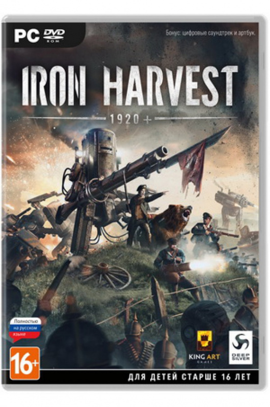картинка Iron Harvest - Издание первого дня [PC DVD, box, русская версия]. Купить Iron Harvest - Издание первого дня [PC DVD, box, русская версия] в магазине 66game.ru