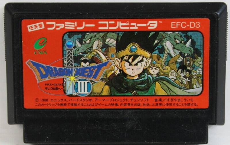 картинка Dragon Quest III 3 Famicom original, made in Japan. от магазина 66game.ru