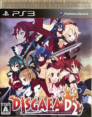 картинка Disgaea Dimension 2 [PS3 Japan region] USED от магазина 66game.ru