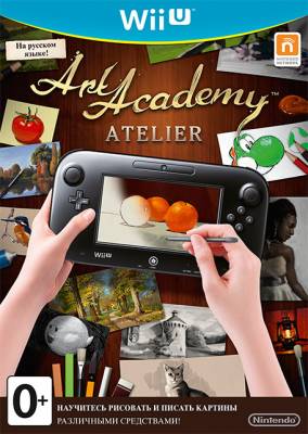 картинка Art Academy - Atelier [Wii U]. Купить Art Academy - Atelier [Wii U] в магазине 66game.ru
