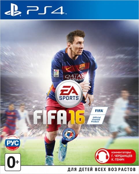 картинка FIFA 16 [PS4, русская версия] USED. Купить FIFA 16 [PS4, русская версия] USED в магазине 66game.ru
