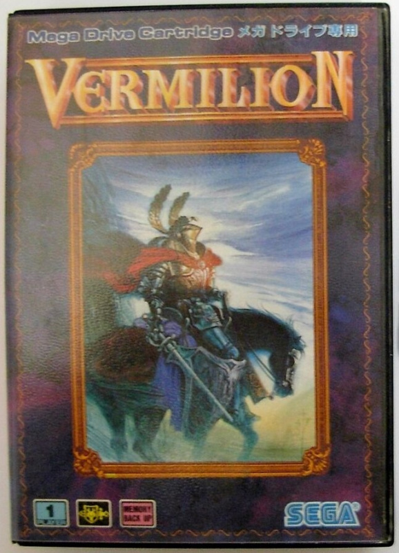 картинка Sword of Vermilion (Original) JPN [Sega]. Купить Sword of Vermilion (Original) JPN [Sega] в магазине 66game.ru