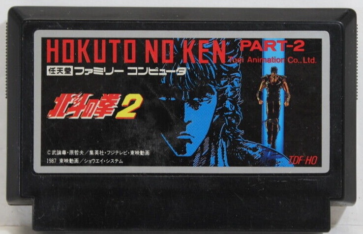 картинка Fist of The North Star PART 2 Famicom original, made in Japan от магазина 66game.ru