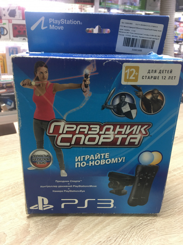 картинка PS Move Starter Pack (2-а Move + Камера) [PS3] USED. Купить PS Move Starter Pack (2-а Move + Камера) [PS3] USED в магазине 66game.ru