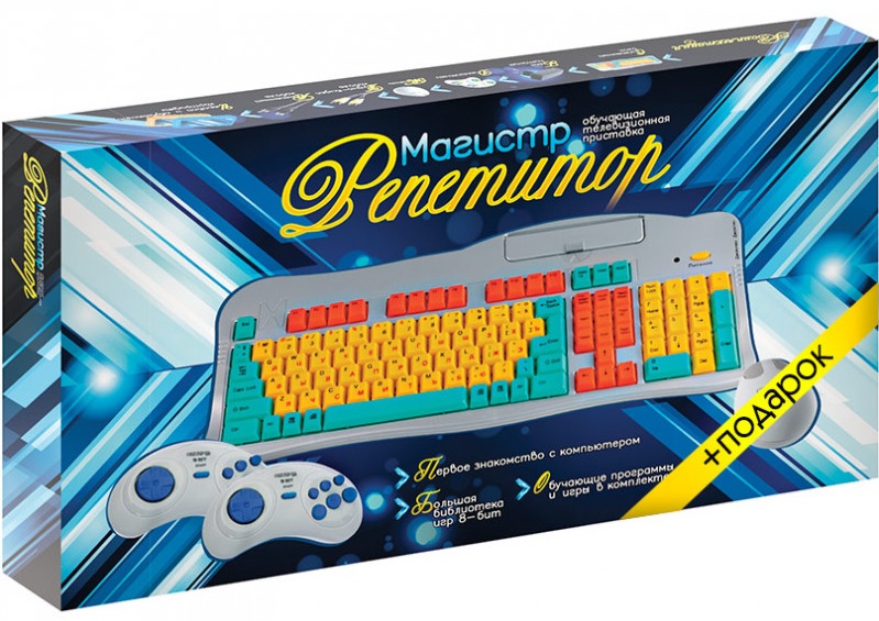 Магистр Репетитор + картридж 78in1, 8-bit, 7 игр, 2 геймпада. Купить Магистр Репетитор + картридж 78in1, 8-bit, 7 игр, 2 геймпада в магазине 66game.ru