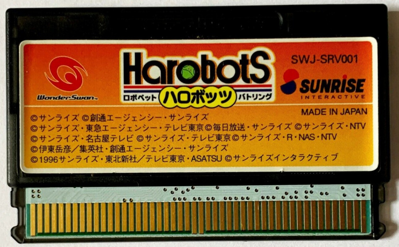 картинка Harobots (WonderSwan)  от магазина 66game.ru