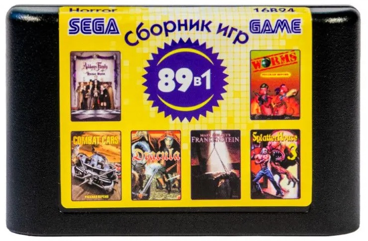 картинка 89в1 Horror 16B24 [русская версия][Sega]. Купить 89в1 Horror 16B24 [русская версия][Sega] в магазине 66game.ru