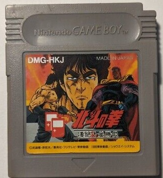 Hokuto no Ken JPN original!!! (Gameboy original). Купить Hokuto no Ken JPN original!!! (Gameboy original) в магазине 66game.ru