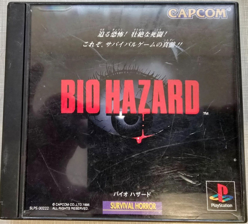 картинка Biohazard original NTSC J  [PS1, японская версия] USED  от магазина 66game.ru