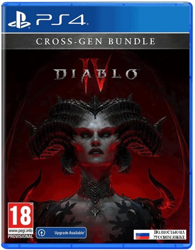 картинка Diablo IV Cross Gen Bundle (PlayStation 4, русская версия) от магазина 66game.ru