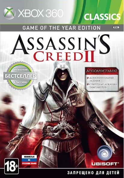 картинка Assassin's Creed 2 - Game of the Year Edition [Xbox 360, русская версия] USED. Купить Assassin's Creed 2 - Game of the Year Edition [Xbox 360, русская версия] USED в магазине 66game.ru