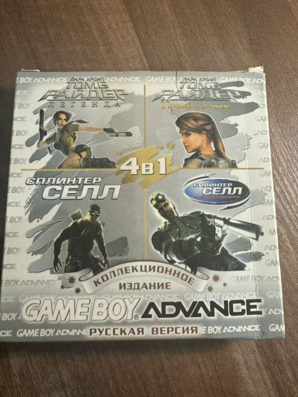 картинка 4в1 Сборник TRider Legend,Prophesy,SCell, Pandora. Купить 4в1 Сборник TRider Legend,Prophesy,SCell, Pandora в магазине 66game.ru