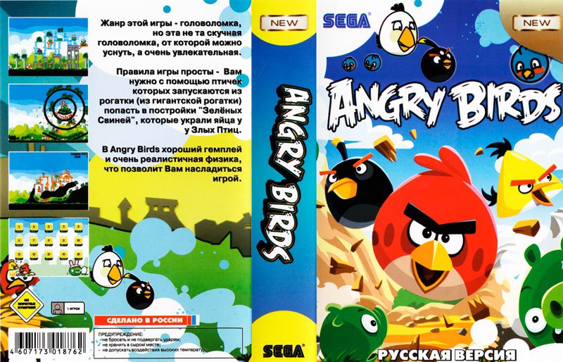 картинка Angry Birds [русская версия][Sega]. Купить Angry Birds [русская версия][Sega] в магазине 66game.ru