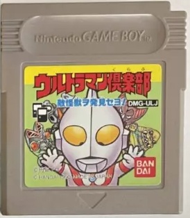 Оригинальный! Ultraman Club JPN original!!! (Gameboy original). Купить Оригинальный! Ultraman Club JPN original!!! (Gameboy original) в магазине 66game.ru