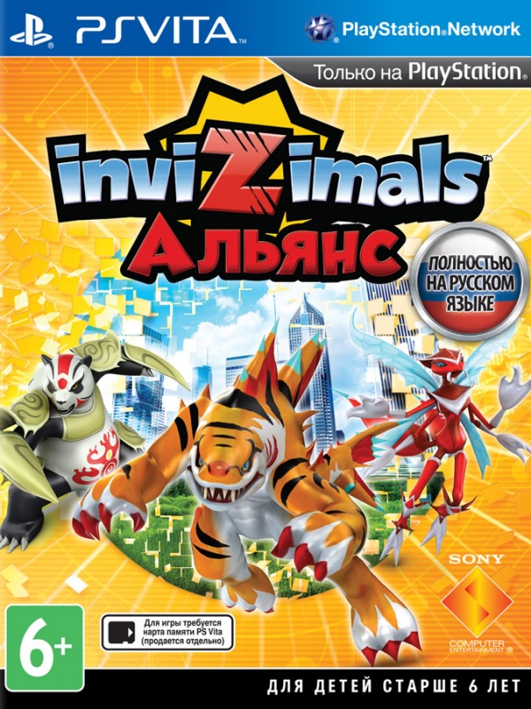 Invizimals: Альянс [PS Vita, русская версия]. Купить Invizimals: Альянс [PS Vita, русская версия] в магазине 66game.ru