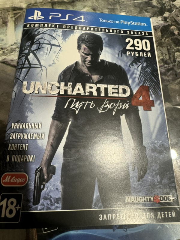 картинка Обложка предзаказа игры Uncharted 4: Путь вора. Купить Обложка предзаказа игры Uncharted 4: Путь вора в магазине 66game.ru