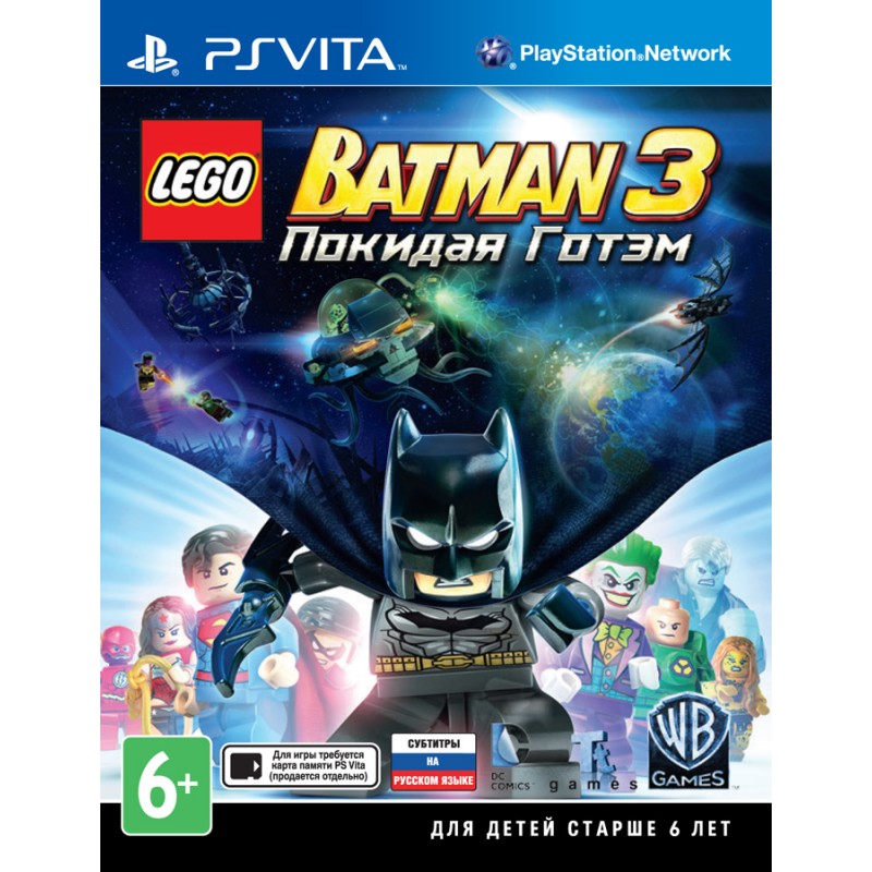 LEGO Batman 3. Покидая Готэм [PS Vita, русские субтитры]. Купить LEGO Batman 3. Покидая Готэм [PS Vita, русские субтитры] в магазине 66game.ru