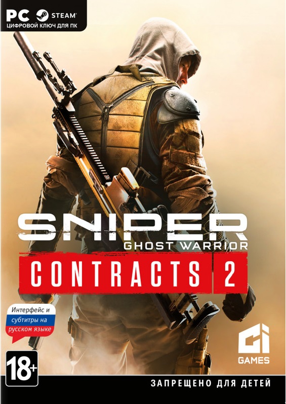 картинка Sniper: Ghost Warrior Contracts 2 (код загрузки, без диска) [PC DVD русские субтитры]. Купить Sniper: Ghost Warrior Contracts 2 (код загрузки, без диска) [PC DVD русские субтитры] в магазине 66game.ru